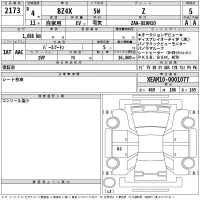 Toyota BZ4X лот № 2173 оценка 5  с аукциона в Японии 2