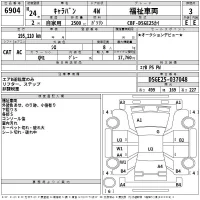 Nissan CARAVAN BUS лот № 6904 оценка 3  с аукциона в Японии 2