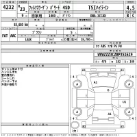 Volkswagen PASSAT лот № 4232 оценка 4.5  с аукциона в Японии 2