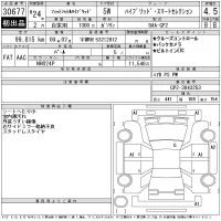 Honda FIT SHUTTLE лот № 30677 оценка 4.5  с аукциона в Японии 11