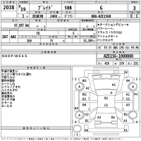 Toyota PROGRES лот № 2038 оценка 3.5  с аукциона в Японии 2