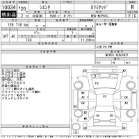 Toyota SIENTA лот № 10034 оценка R  с аукциона в Японии 11