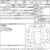 Daihatsu Copen лот № 10037 оценка 4  с аукциона в Японии 11