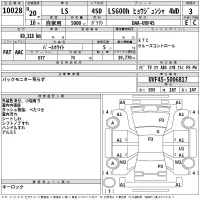 Lexus LS лот № 10028 оценка 3  с аукциона в Японии 2