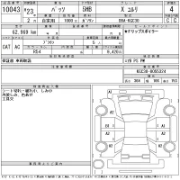 Toyota PASSO лот № 10043 оценка 4  с аукциона в Японии 11