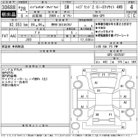 Subaru IMPREZA лот № 30688 оценка 4  с аукциона в Японии 11