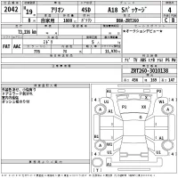 Toyota ALLION лот № 2042 оценка 4  с аукциона в Японии 2