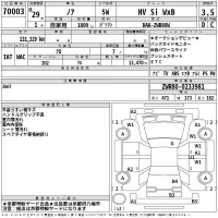 Toyota NOAH лот № 70003 оценка 3.5  с аукциона в Японии 2