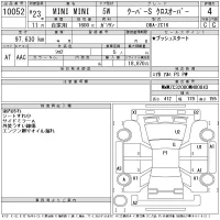 BMW MINI лот № 10052 оценка 4  с аукциона в Японии 11