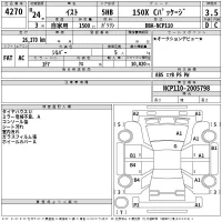 Toyota IST лот № 4270 оценка 3.5  с аукциона в Японии 2