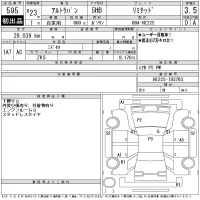 Suzuki ALTO LAPIN лот № 595 оценка 3.5  с аукциона в Японии 11