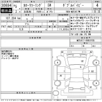 Toyota COROLLA TOURING лот № 30694 оценка 4  с аукциона в Японии 11