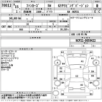 Toyota FUNCARGO лот № 70012 оценка R  с аукциона в Японии 2