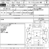 Subaru SAMBAR лот № 599 оценка R  с аукциона в Японии 11