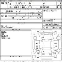 Toyota PROBOX лот № 62021 оценка 3.5  с аукциона в Японии 2