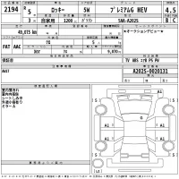 Daihatsu ROCKY лот № 2194 оценка 4.5  с аукциона в Японии 2