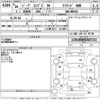 Chrysler JEEP COMPASS лот № 4284 оценка 3.5  с аукциона в Японии 2