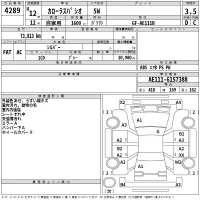 Toyota COROLLA SPACIO лот № 4289 оценка 3.5  с аукциона в Японии 2