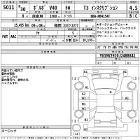 Volvo V40 лот № 5011 оценка 4.5  с аукциона в Японии 2