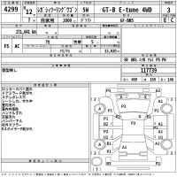 Subaru LEGACY лот № 4299 оценка 3  с аукциона в Японии 2