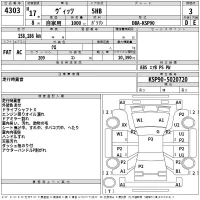 Toyota VITZ лот № 4303 оценка 3  с аукциона в Японии 2
