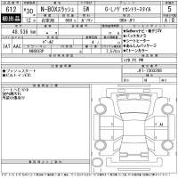 Honda N BOX SLASH лот № 612 оценка 5  с аукциона в Японии 11
