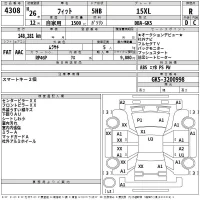 Honda FIT лот № 4308 оценка R  с аукциона в Японии 2
