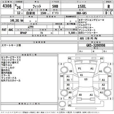 Honda FIT  с аукциона в Японии