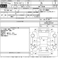 Toyota LITE ACE VAN лот № 30710 оценка 3  с аукциона в Японии 11