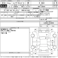 Daihatsu MOVE CANBUS лот № 614 оценка 3.5  с аукциона в Японии 11