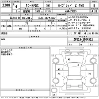 Toyota COROLLA CROSS лот № 2208 оценка 5  с аукциона в Японии 2