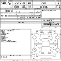 Volkswagen T-CROSS лот № 5022 оценка 4  с аукциона в Японии 2