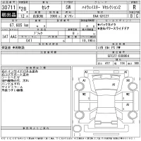 Nissan SERENA лот № 30711 оценка R  с аукциона в Японии 11