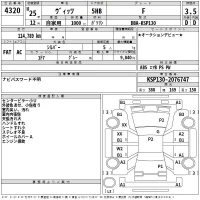 Toyota VITZ лот № 4320 оценка 3.5  с аукциона в Японии 2