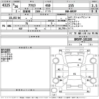 Mazda AXELA лот № 4325 оценка 3.5  с аукциона в Японии 2