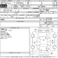 Toyota PRIUS ALPHA лот № 30716 оценка 3.5  с аукциона в Японии 11