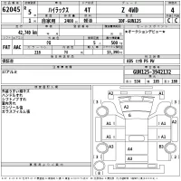 Toyota HILUX лот № 62045 оценка 4  с аукциона в Японии 2