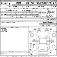 Toyota MIRAI лот № 2215 оценка 4.5  с аукциона в Японии 2