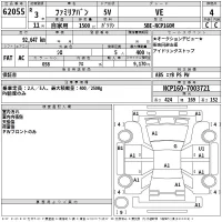 Mazda FAMILIA VAN лот № 62055 оценка 4  с аукциона в Японии 2