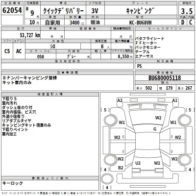 Toyota QUICKDELIVERY VAN  с аукциона в Японии
