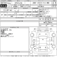 Nissan X-TRAIL лот № 30722 оценка 3.5  с аукциона в Японии 11