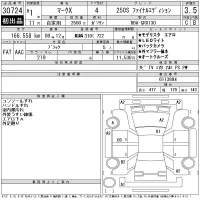 Toyota MARK X лот № 30724 оценка 3.5  с аукциона в Японии 11