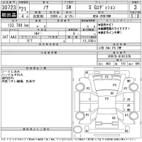 Toyota NOAH лот № 30723 оценка 3  с аукциона в Японии 11