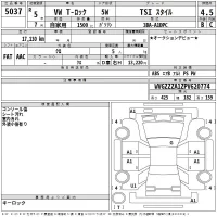Volkswagen T-ROC лот № 5037 оценка 4.5  с аукциона в Японии 2