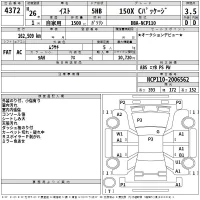 Toyota IST лот № 4372 оценка 3.5  с аукциона в Японии 2