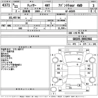 Toyota CHASER лот № 4371 оценка 3  с аукциона в Японии 2