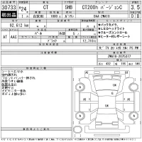 Lexus CT лот № 30733 оценка 3.5  с аукциона в Японии 11