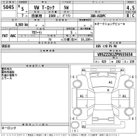 Volkswagen T-ROC лот № 5045 оценка 4.5  с аукциона в Японии 2