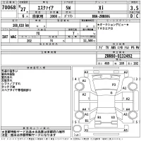 Toyota ESQUIRE лот № 70068 оценка 3.5  с аукциона в Японии 2