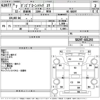 Mazda BONGO BRAWNY TRUCK лот № 62077 оценка 2  с аукциона в Японии 2